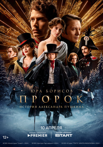 Постер сериала
